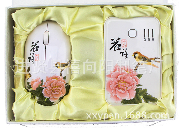 禧向阳高档商务礼品套装 陶瓷礼盒中的科技与雅致之选
